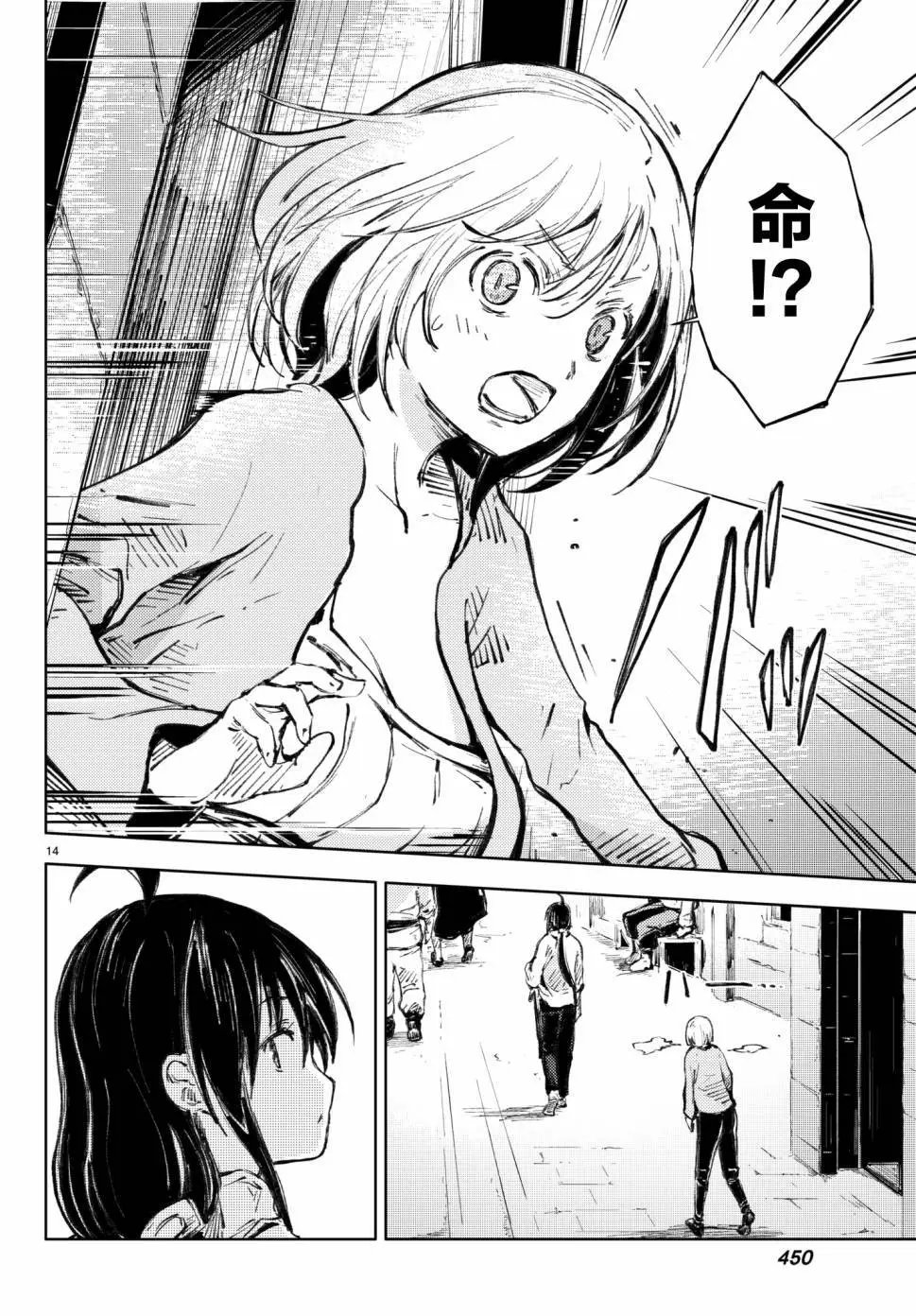 第18回