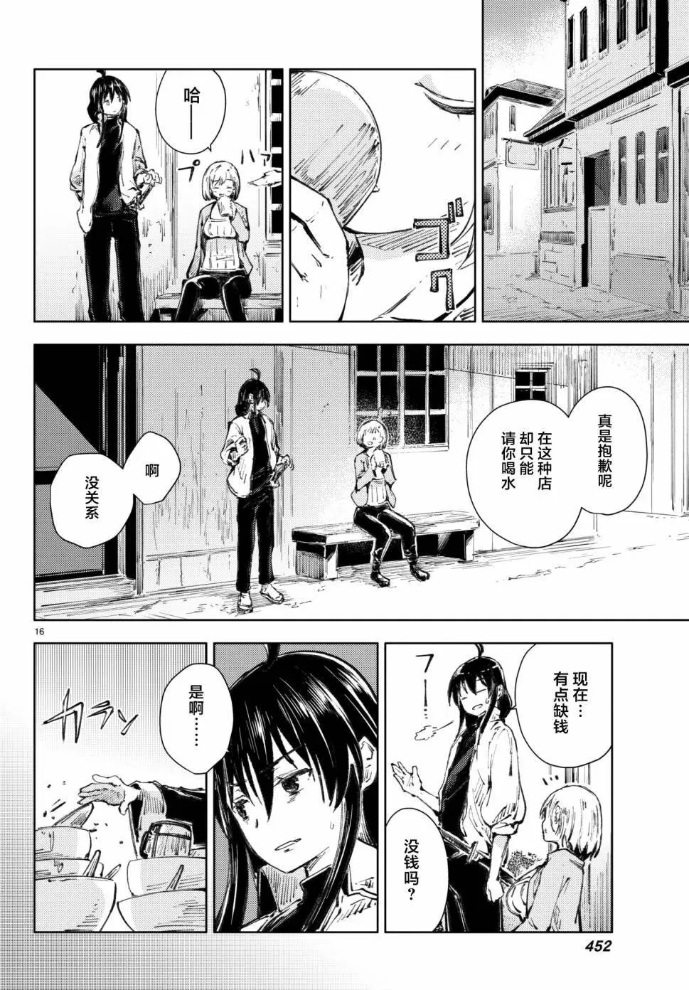第18回