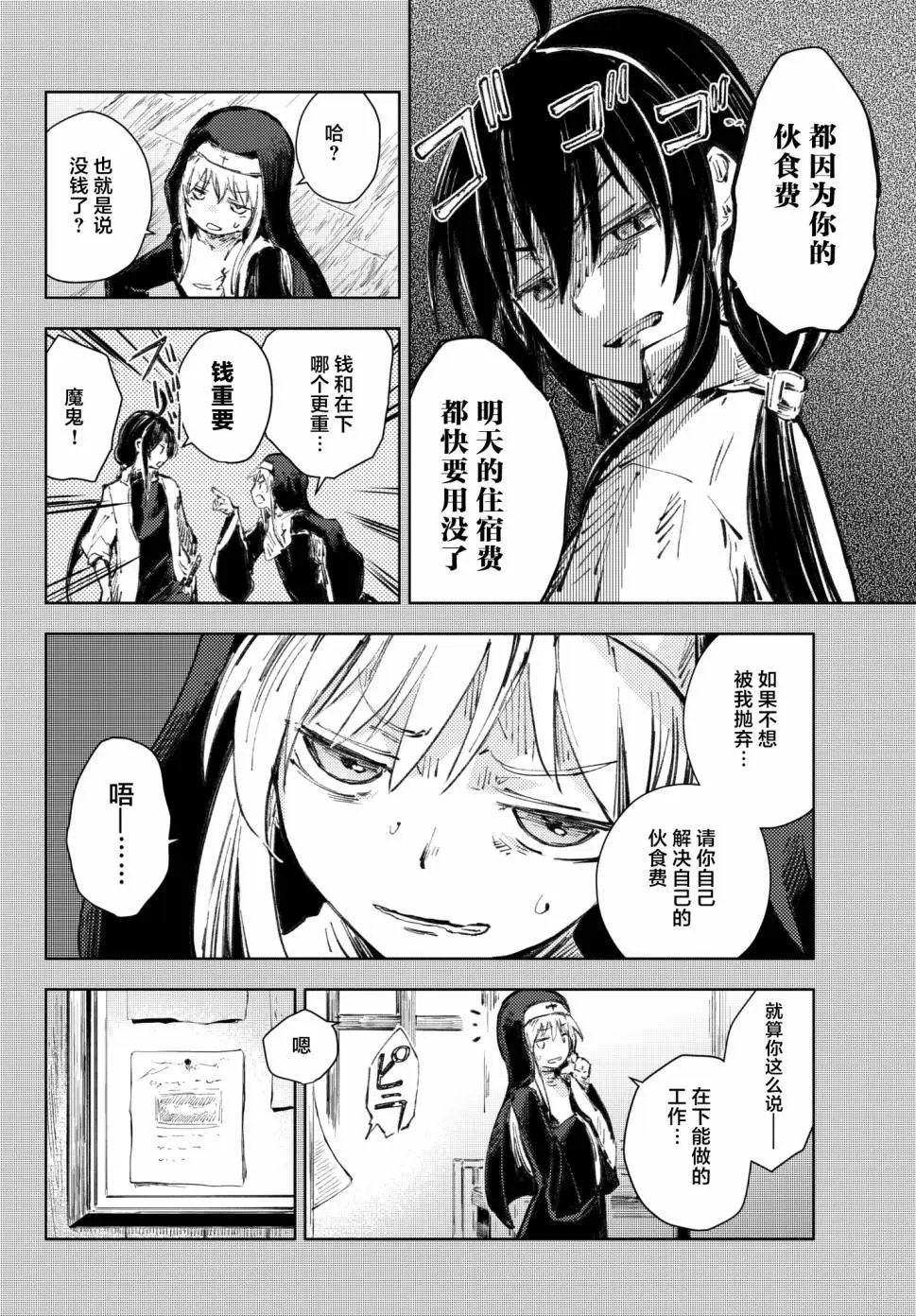 第18回