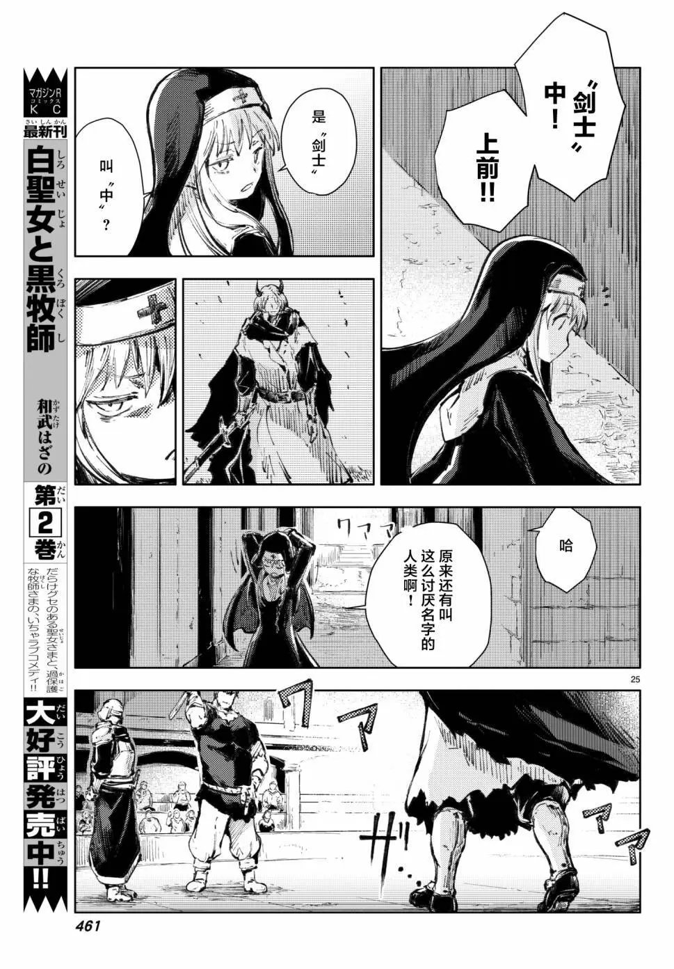 第18回