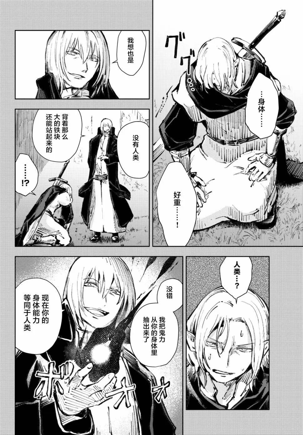 第18回