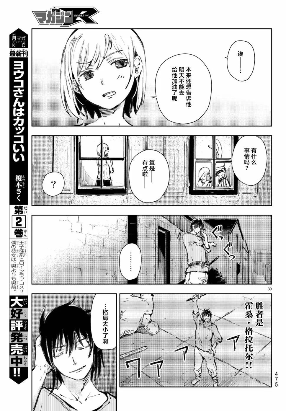 第18回