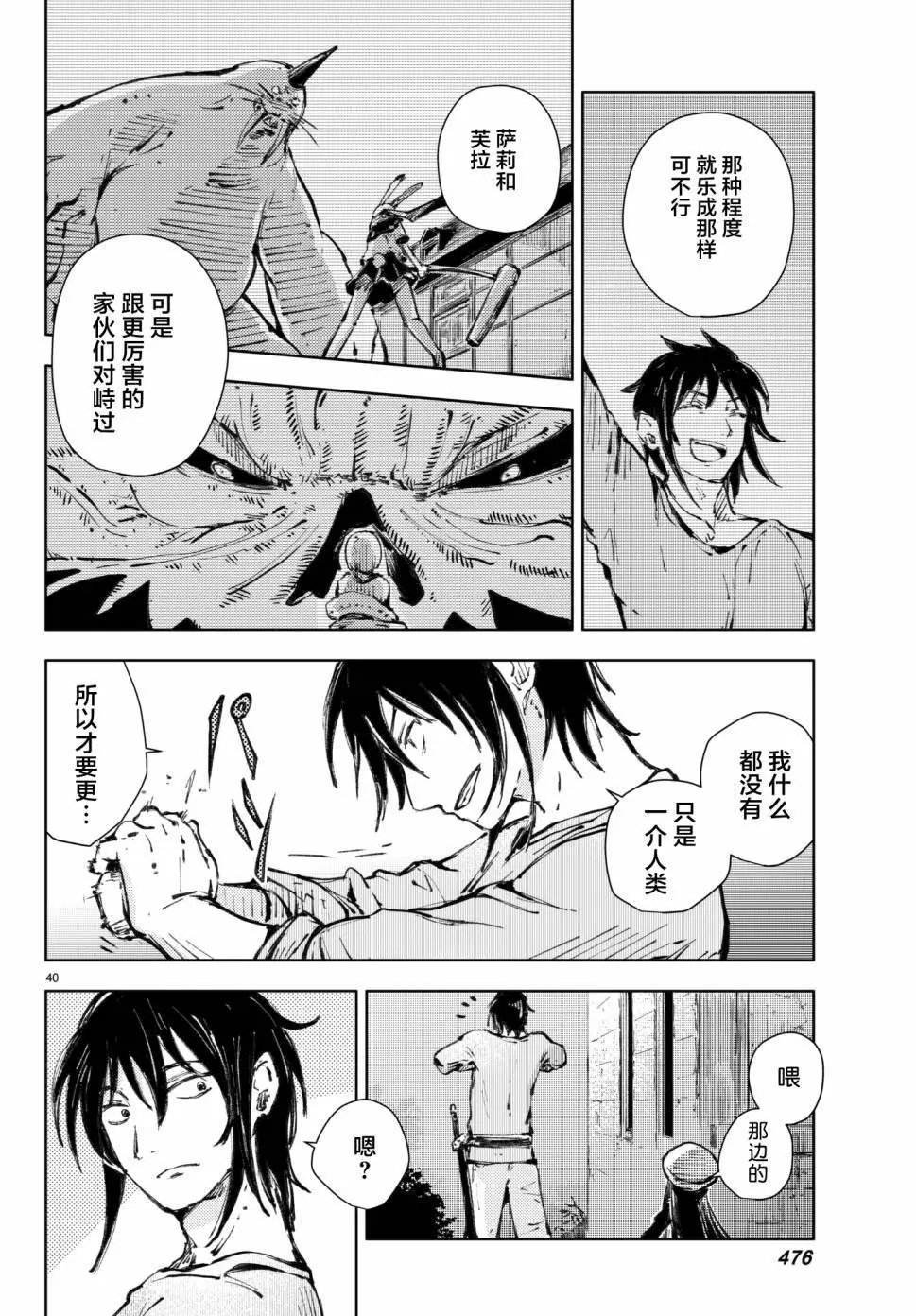 第18回