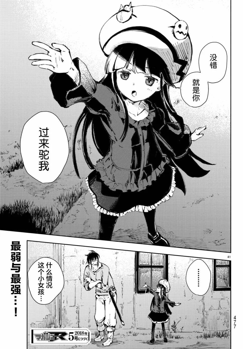 第18回