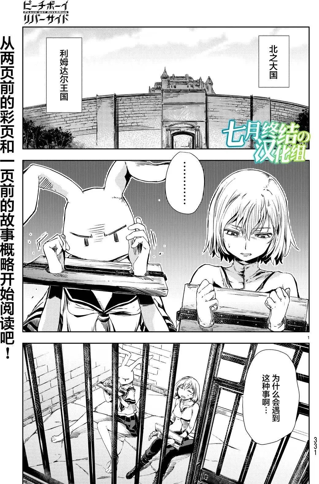 第03回