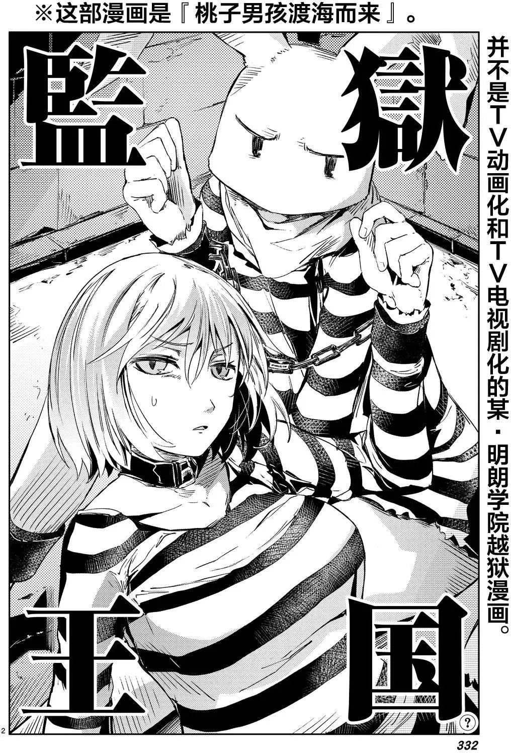 第03回