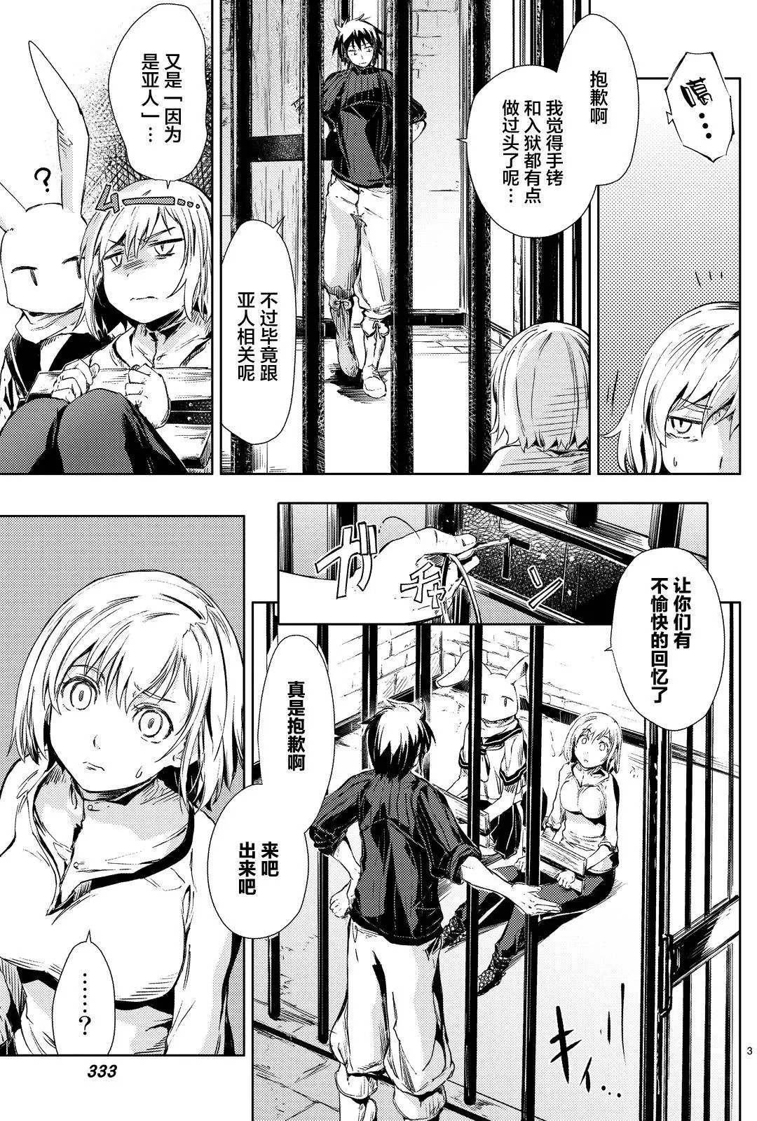 第03回