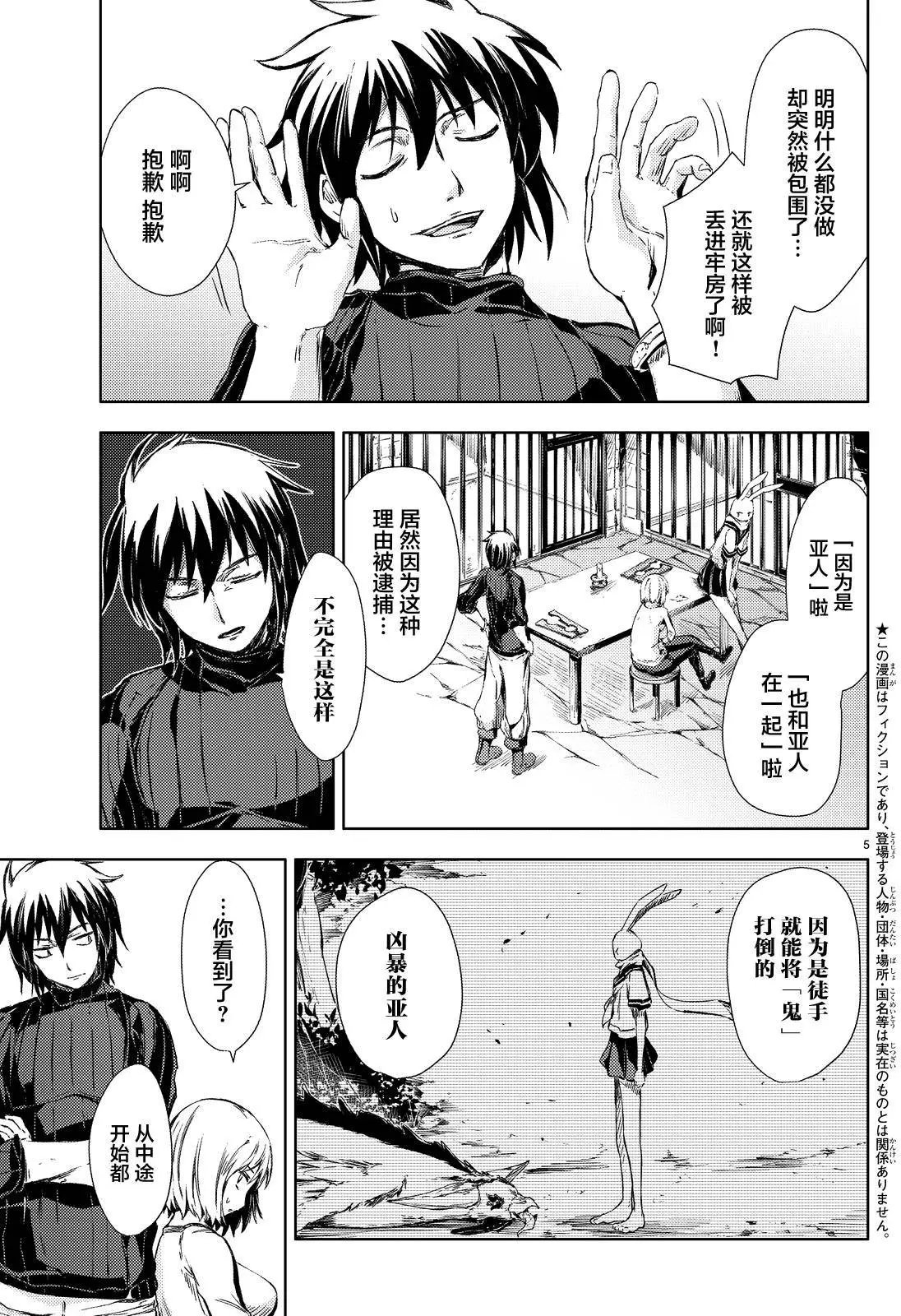 第03回
