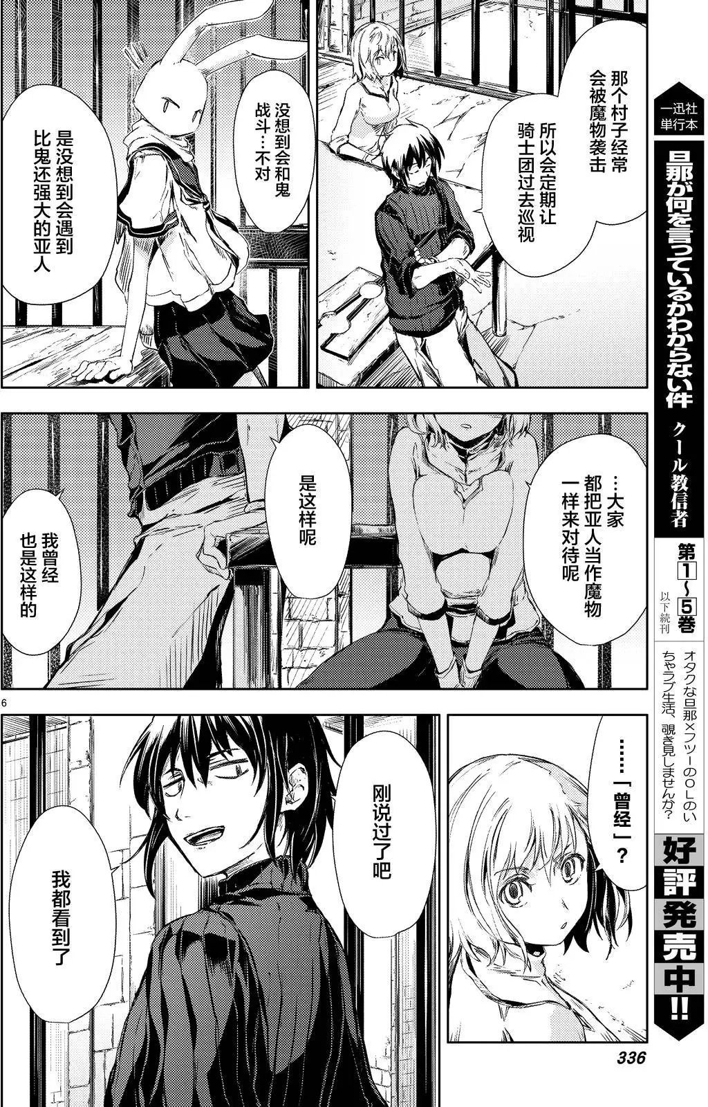 第03回
