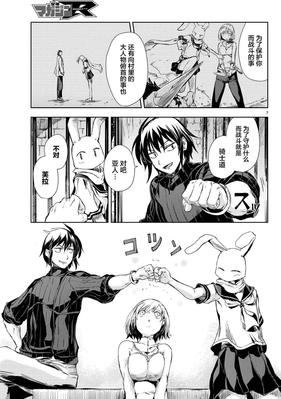 第03回