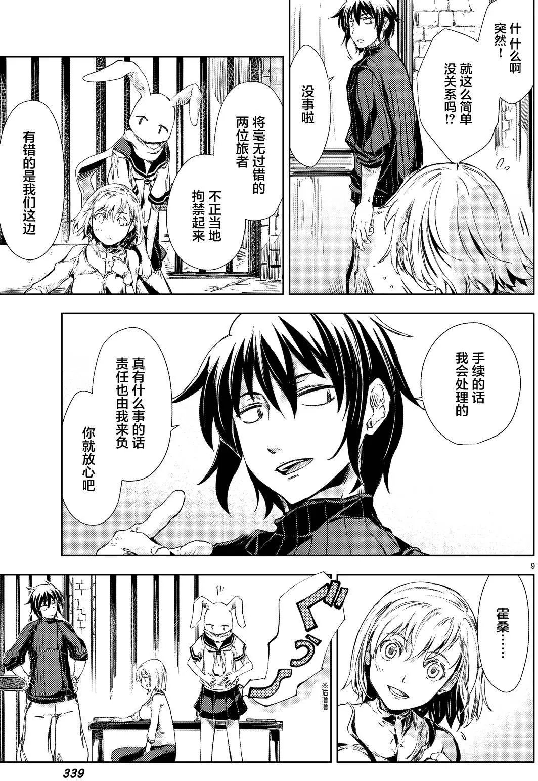 第03回