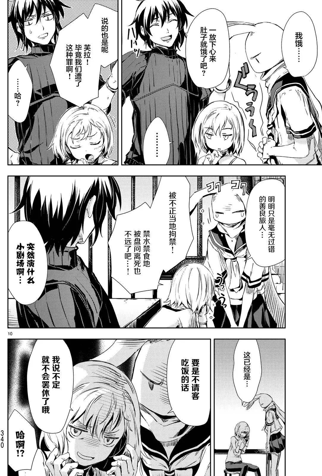 第03回
