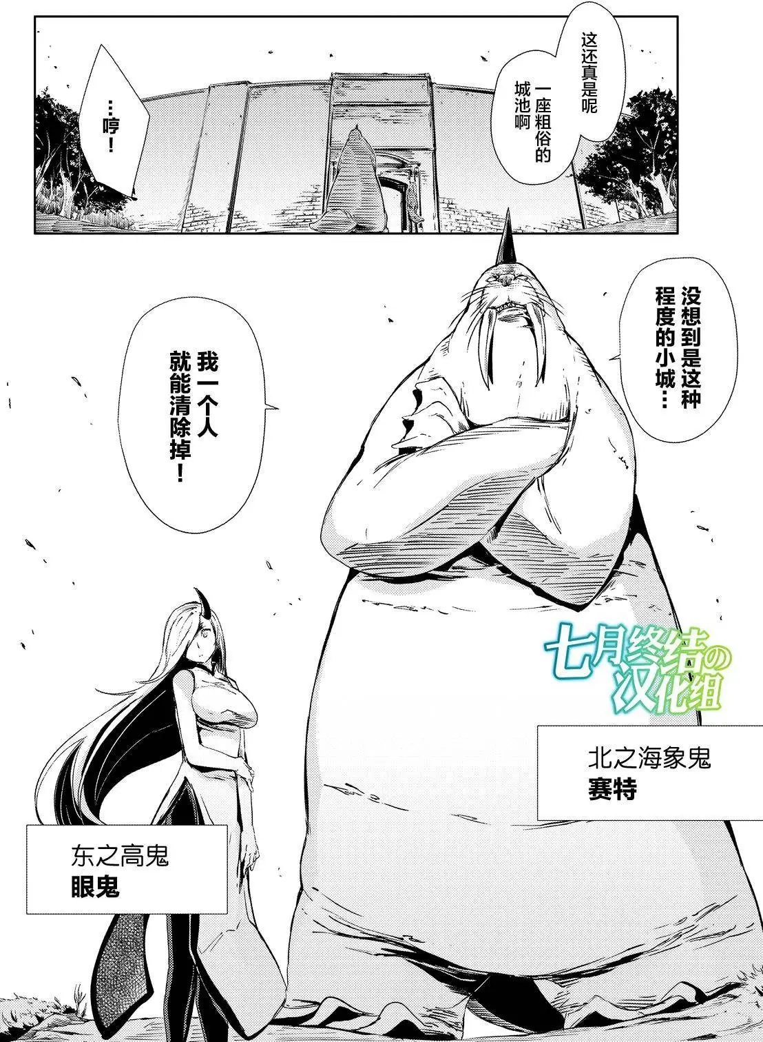 第03回