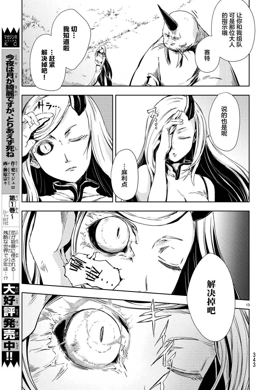 第03回