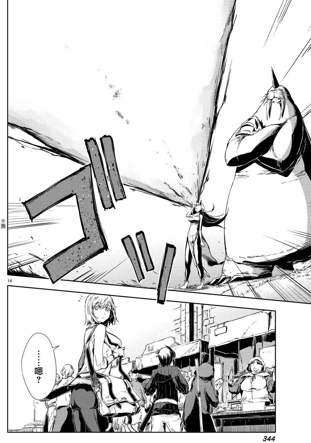 第03回