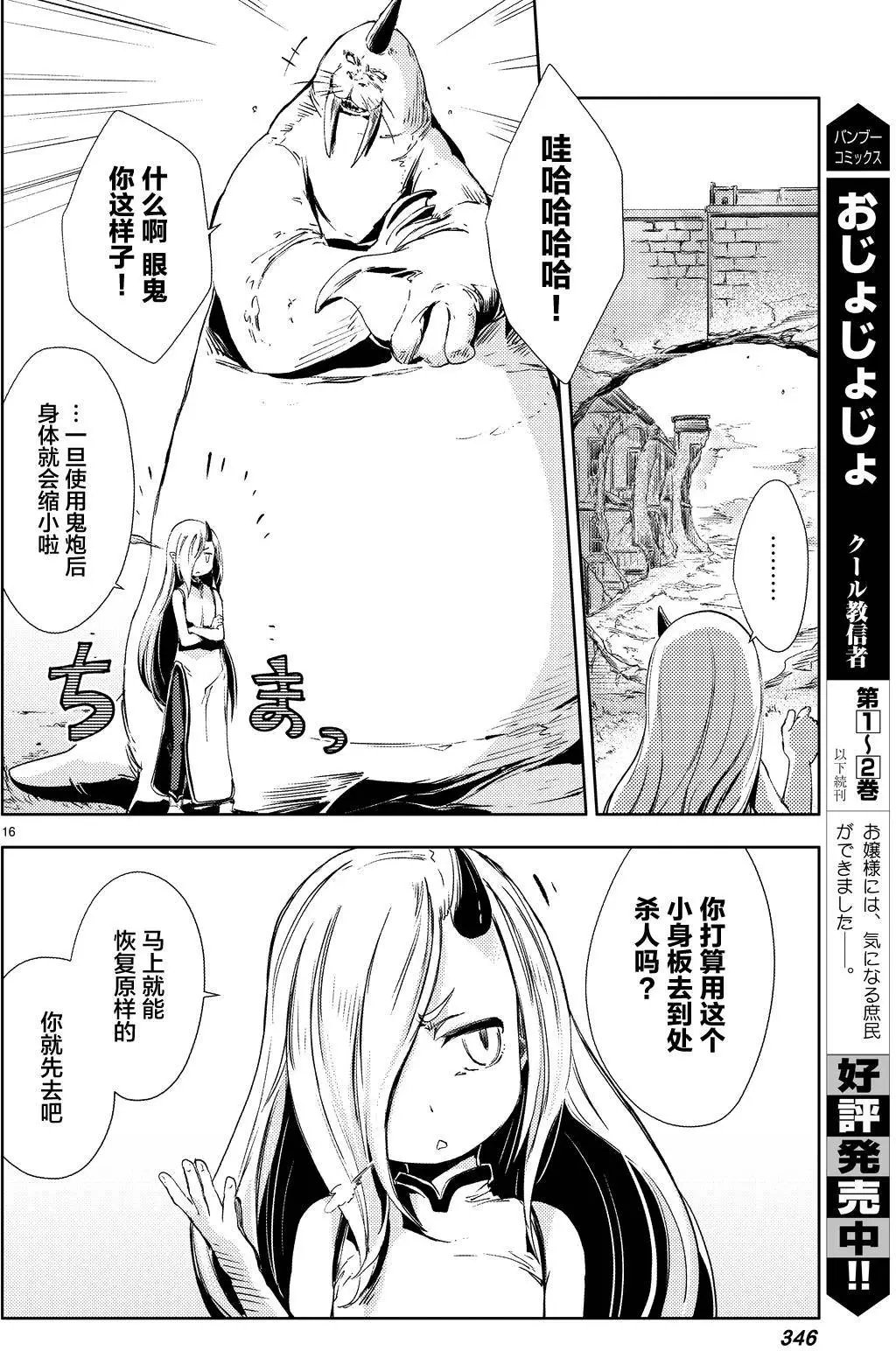 第03回