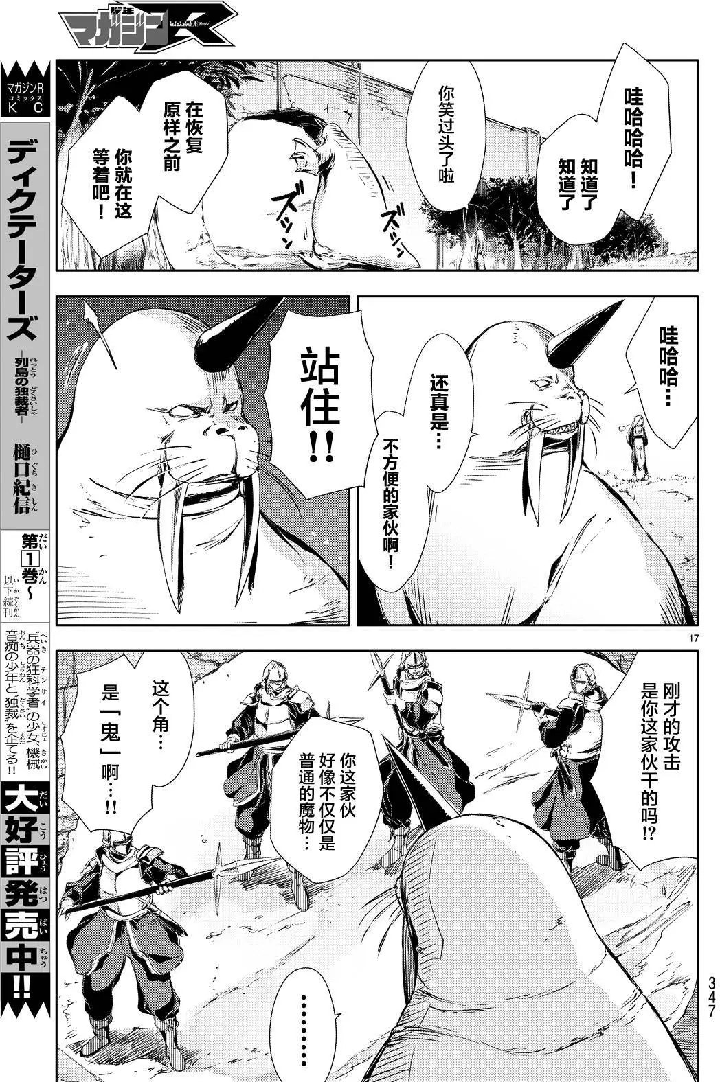 第03回