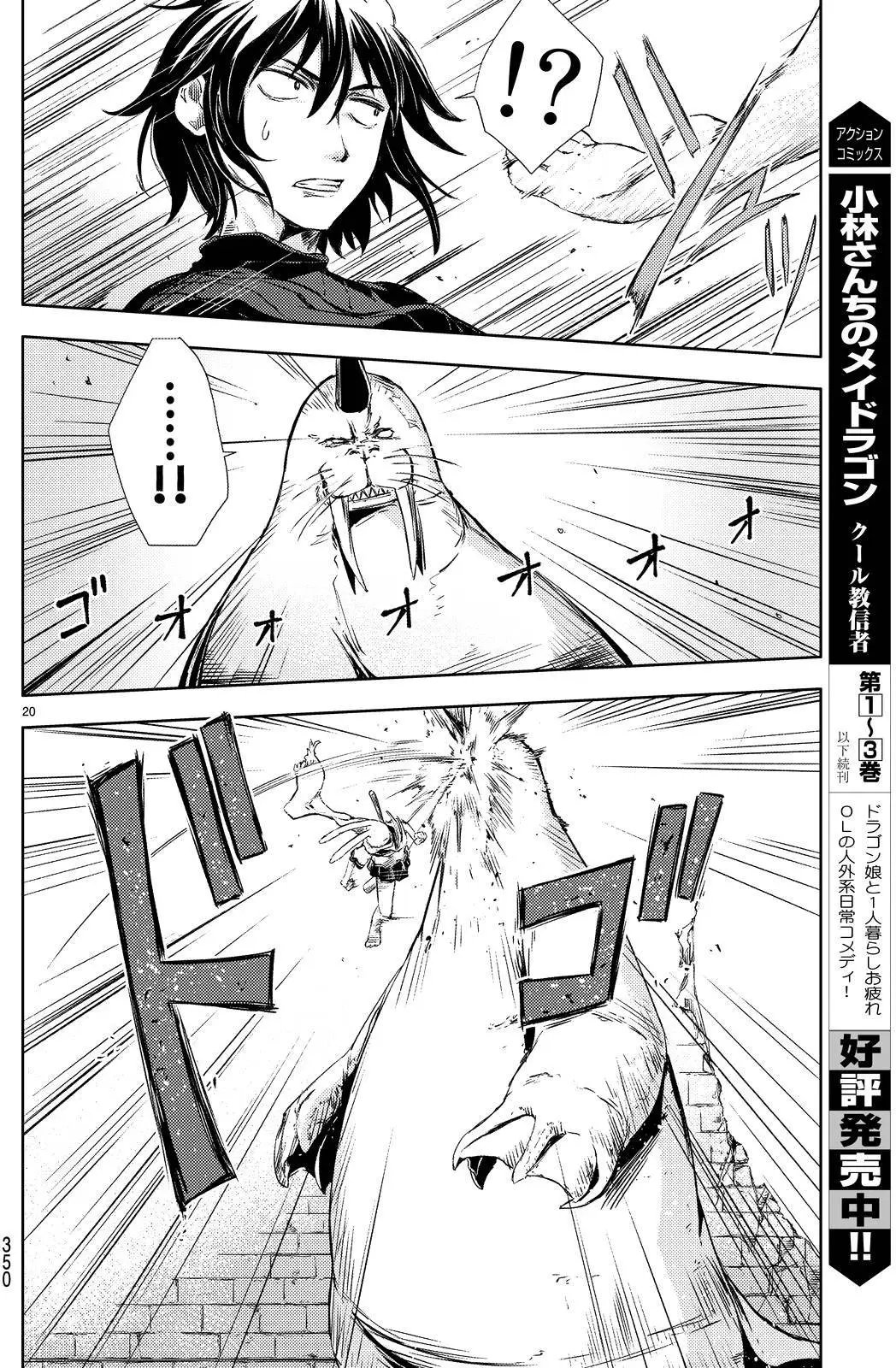 第03回