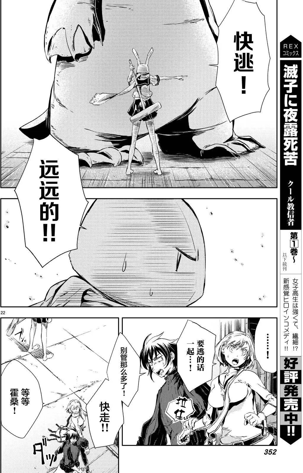 第03回