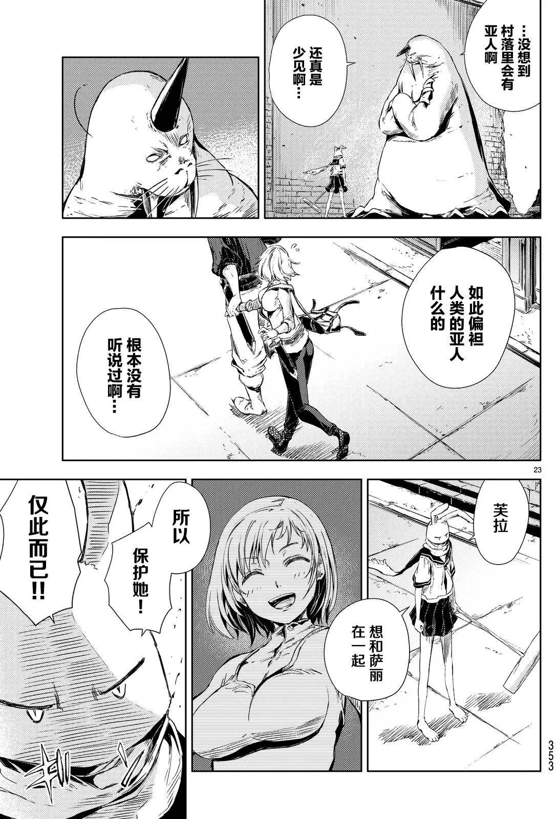 第03回