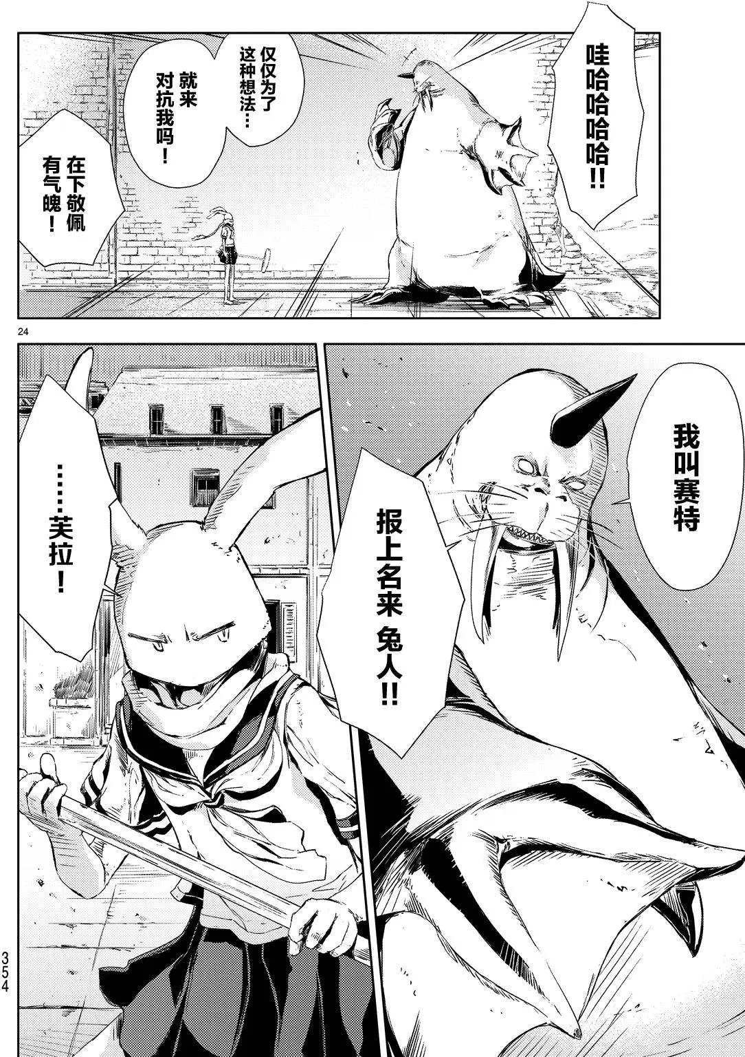 第03回