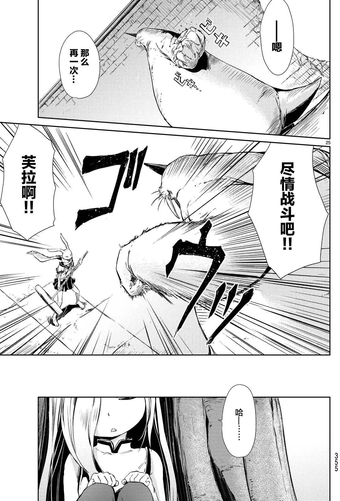 第03回