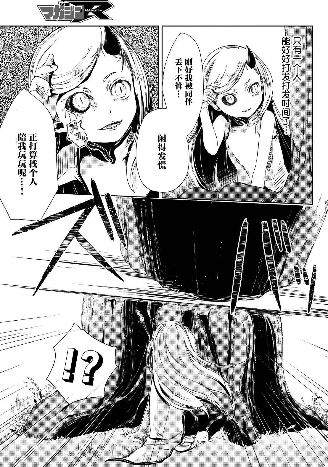 第03回