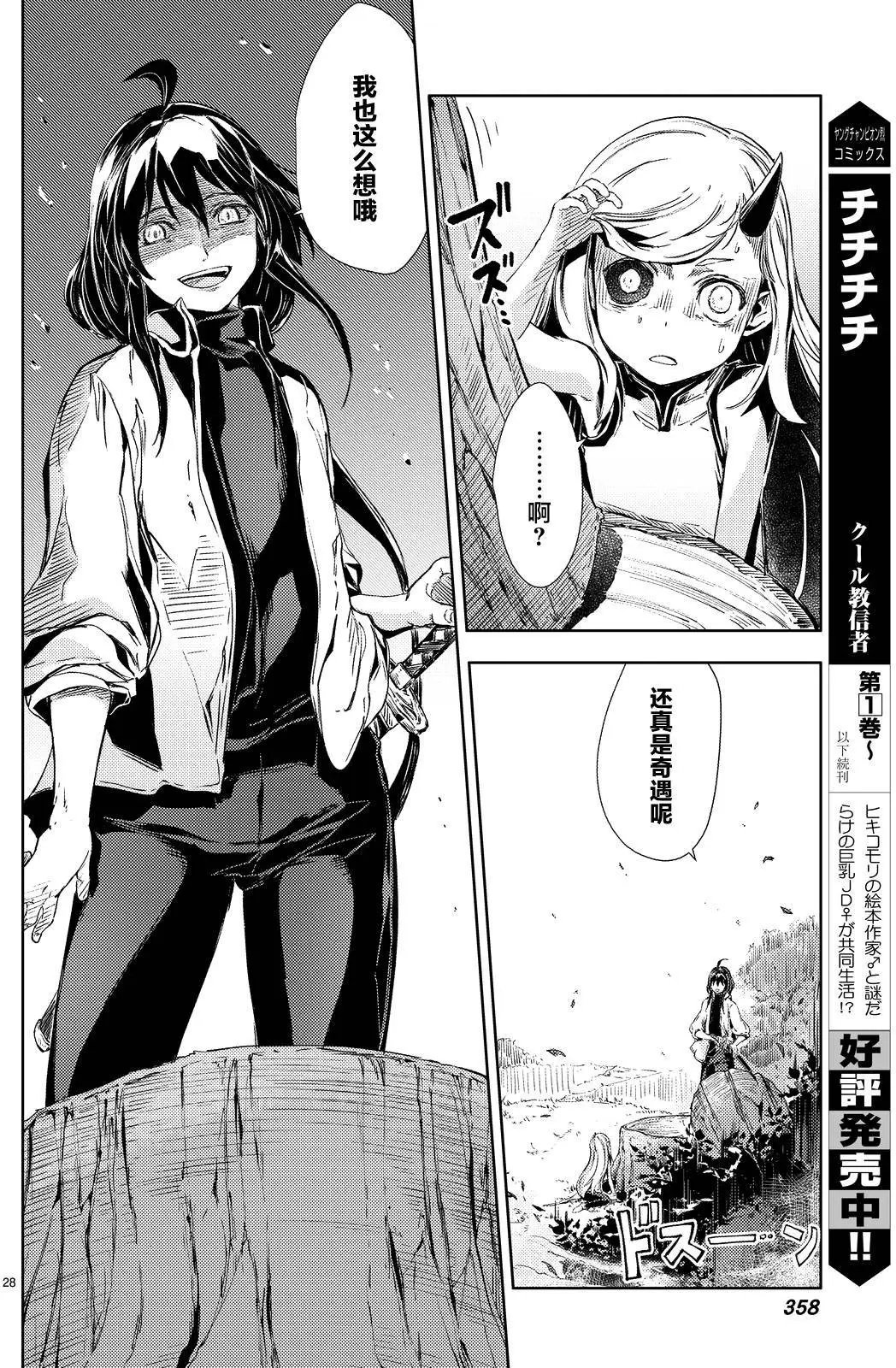 第03回