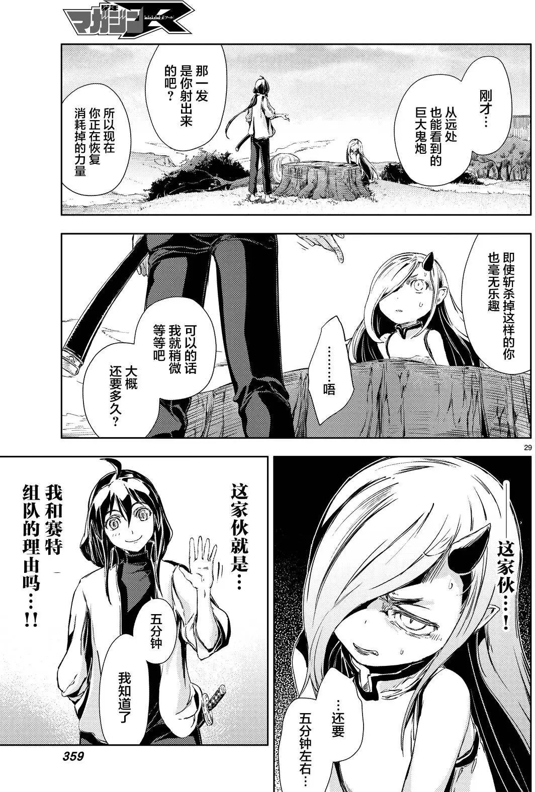 第03回