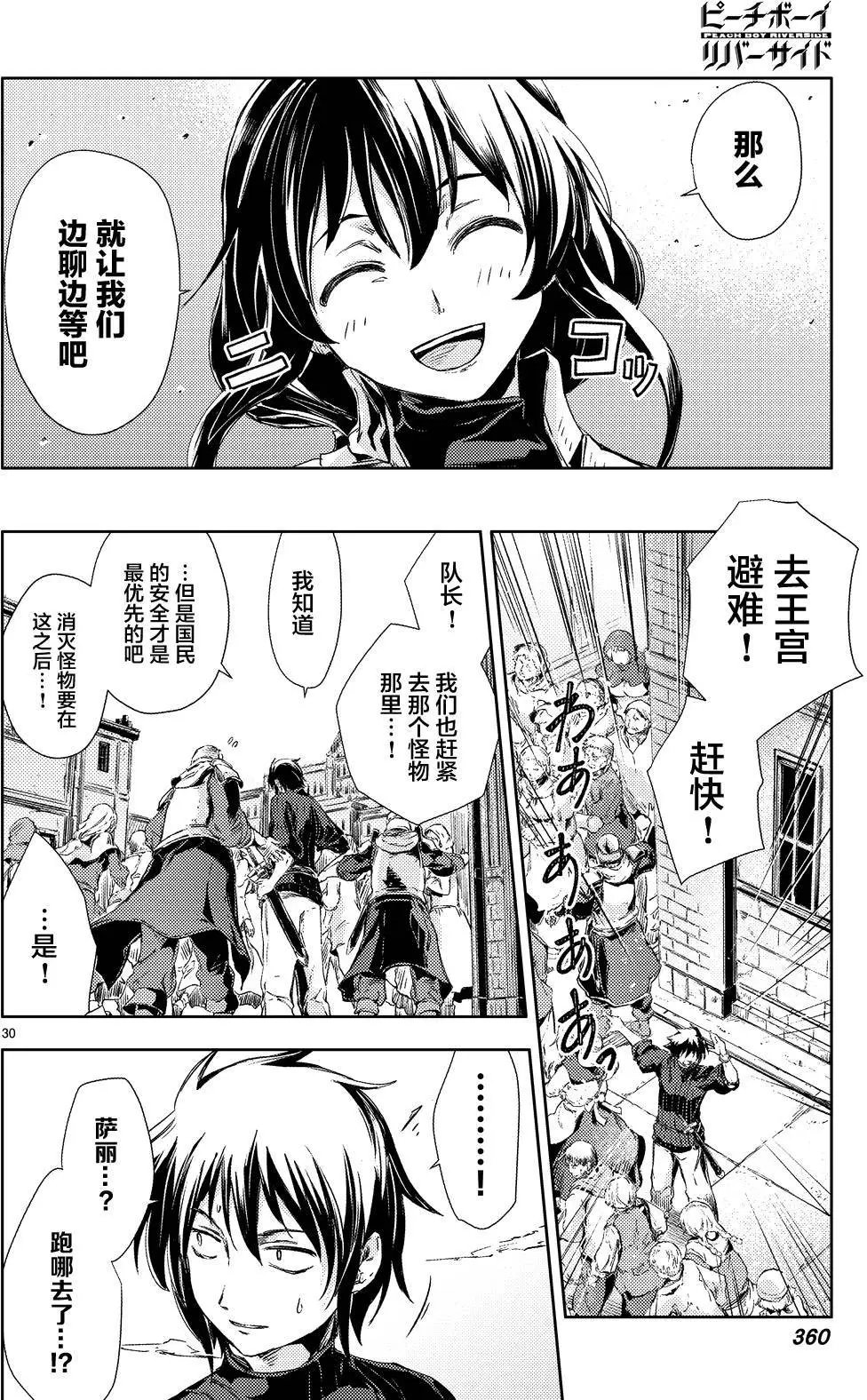 第03回
