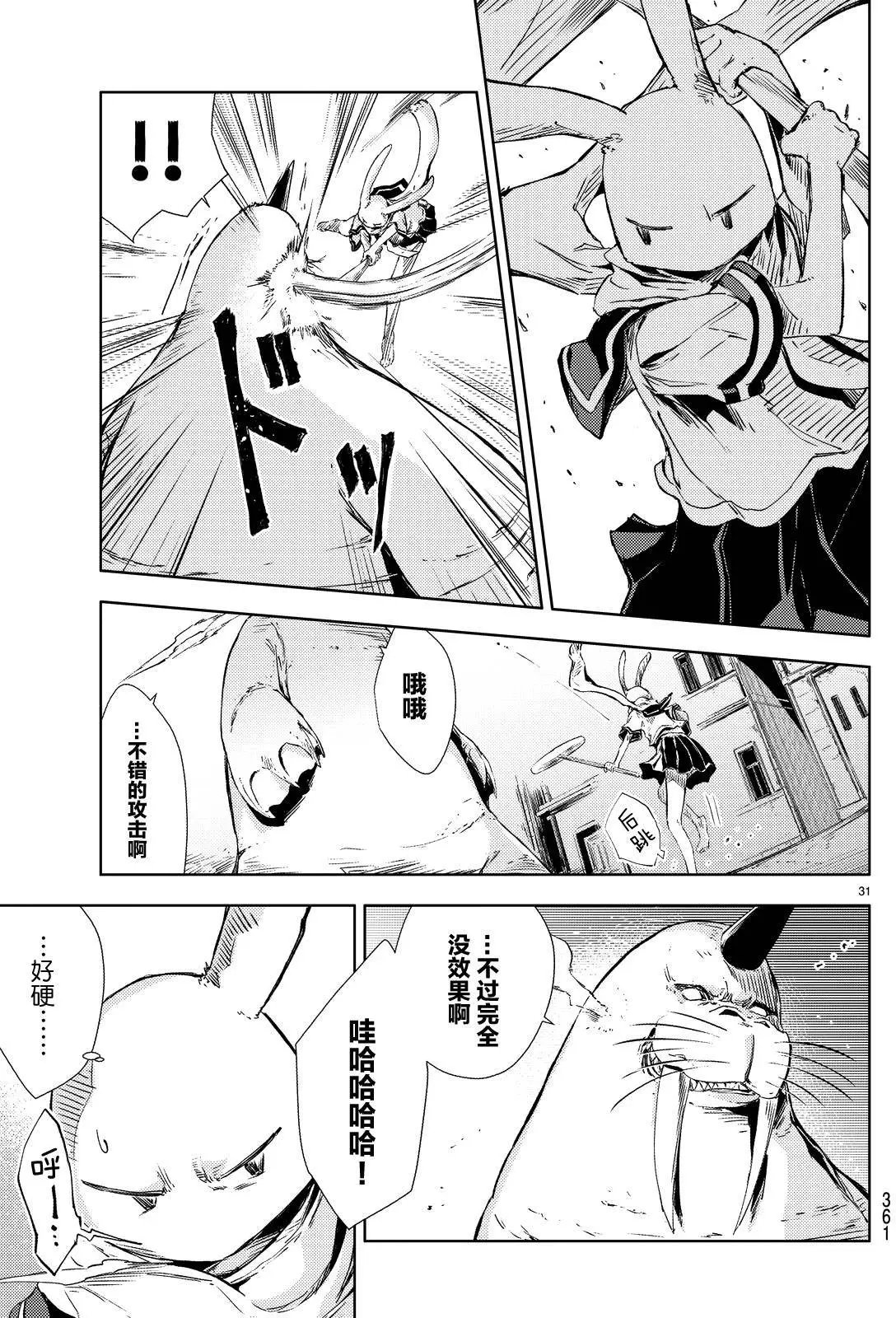 第03回