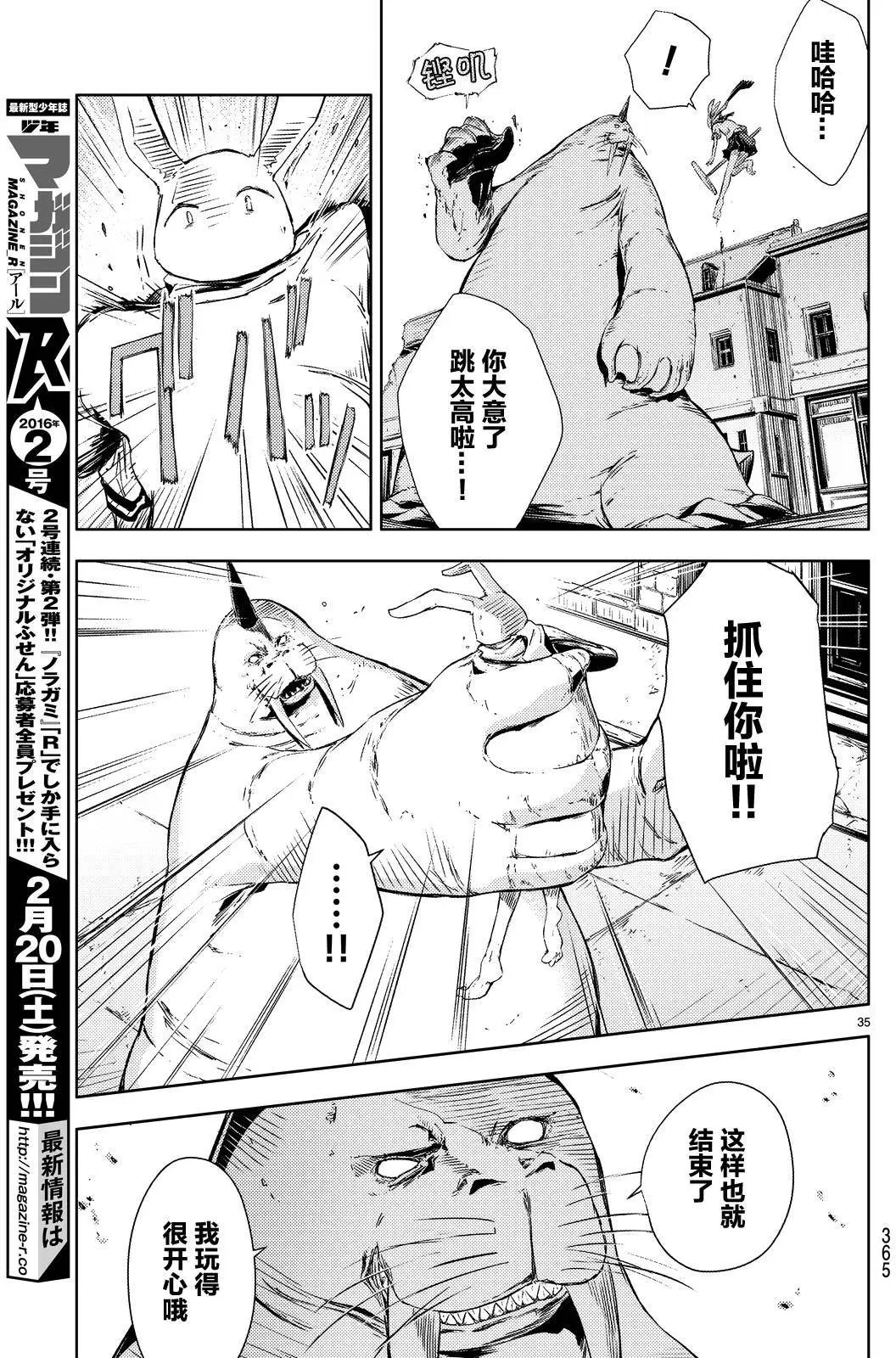 第03回