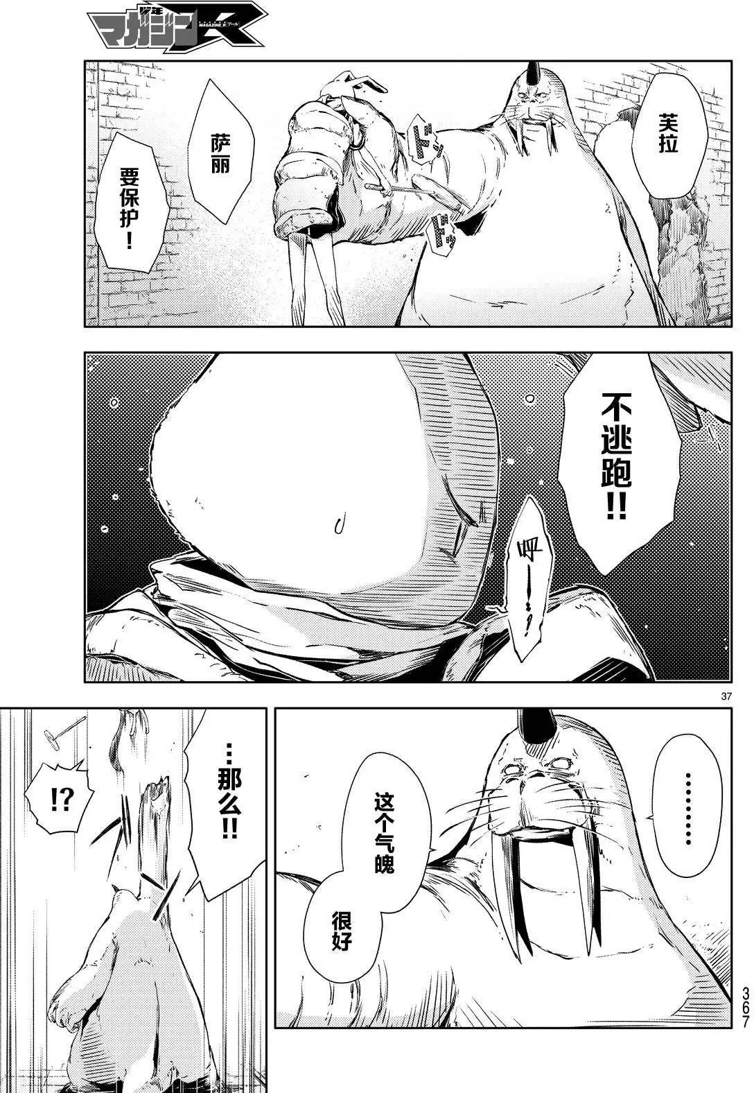 第03回