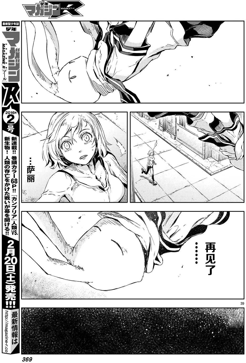第03回