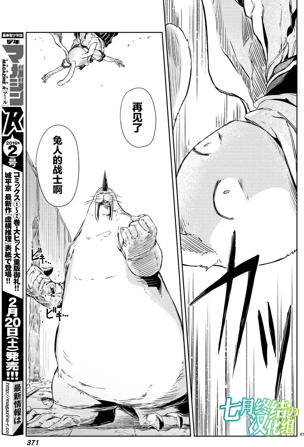 第03回