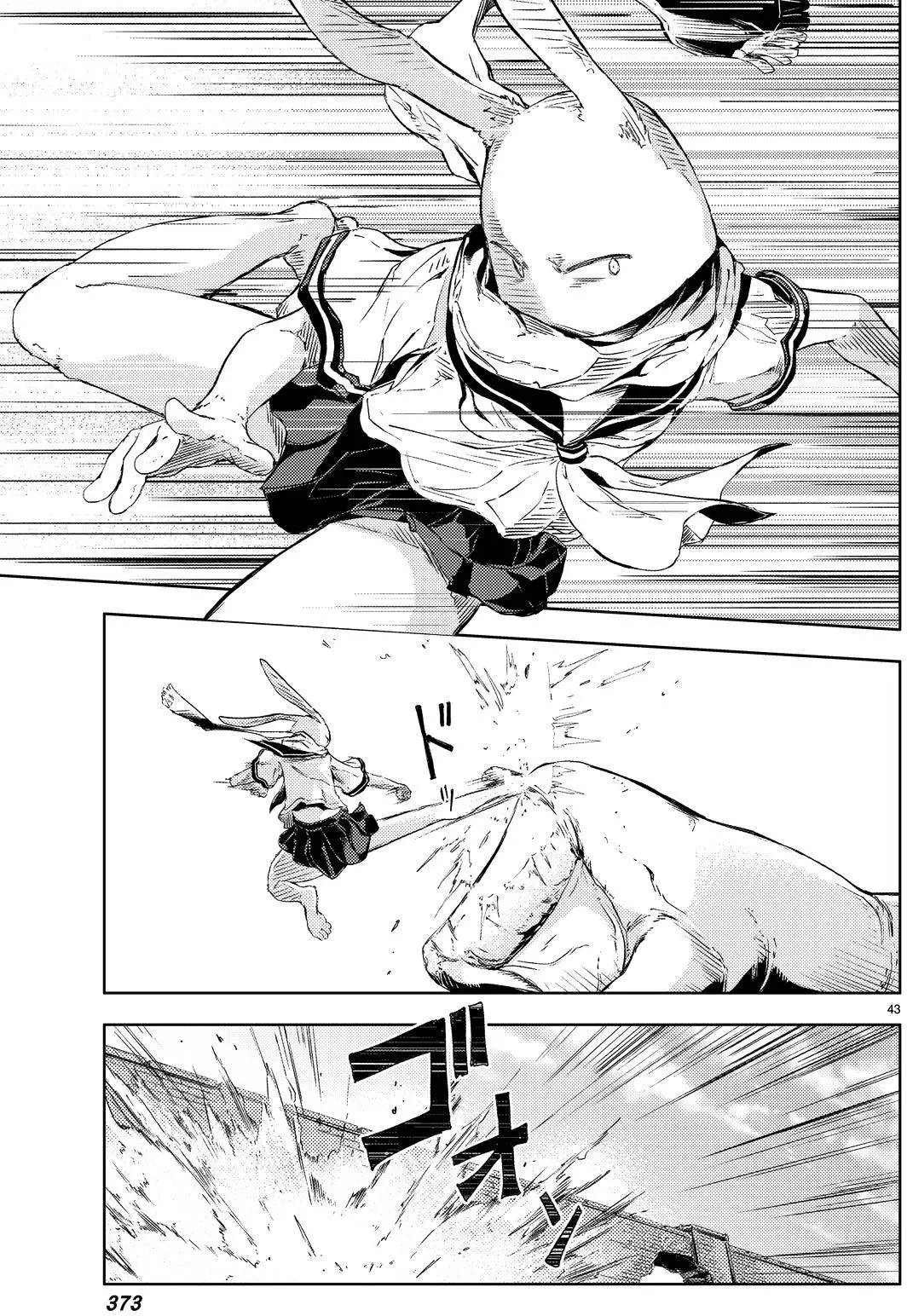 第03回