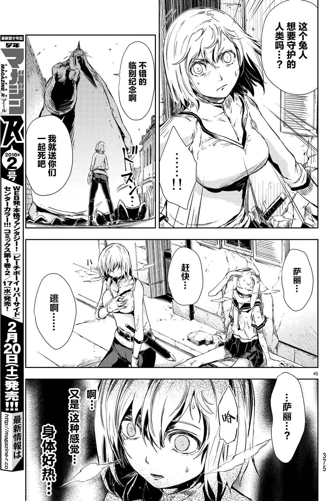 第03回