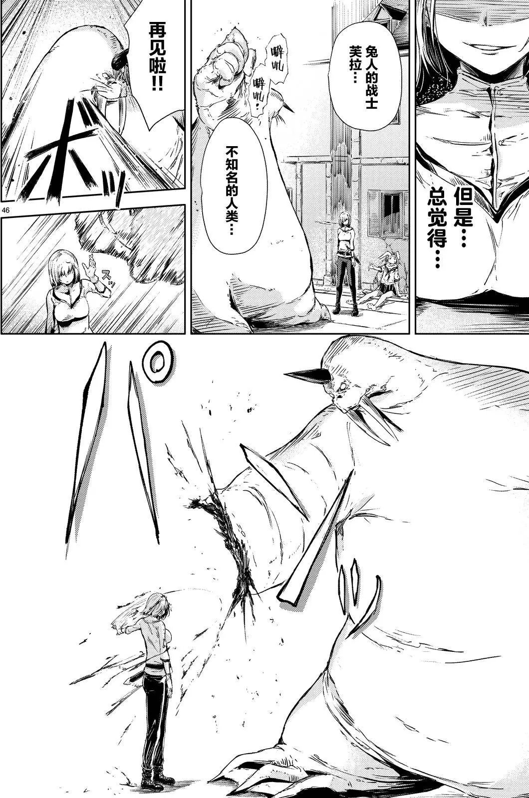 第03回
