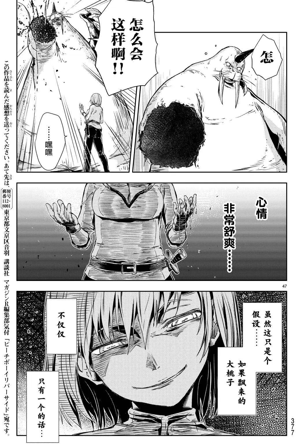 第03回