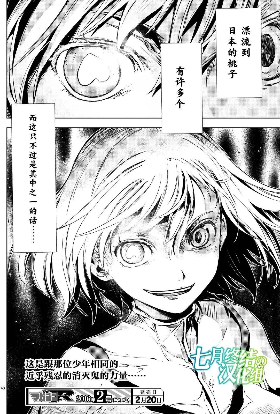 第03回