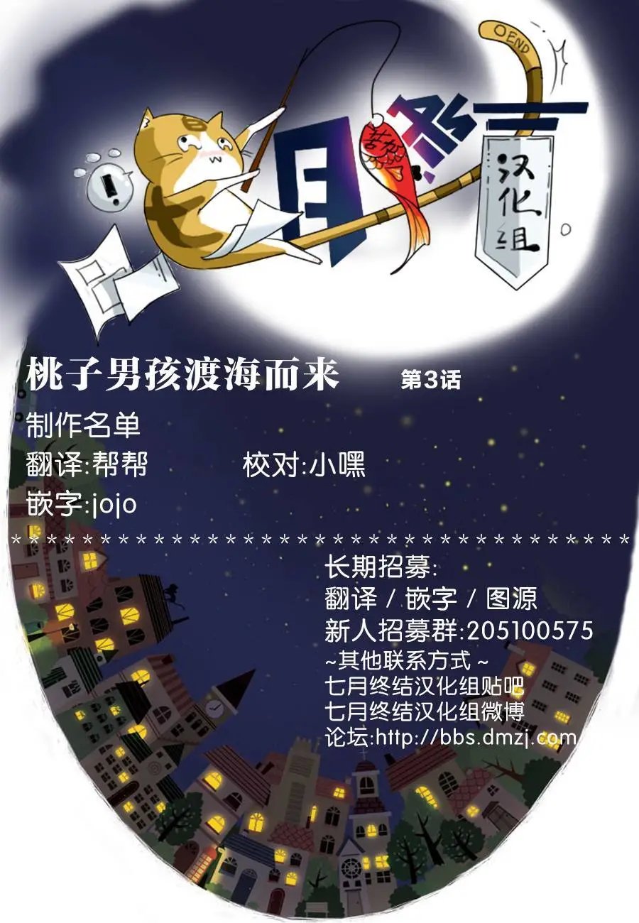 第03回