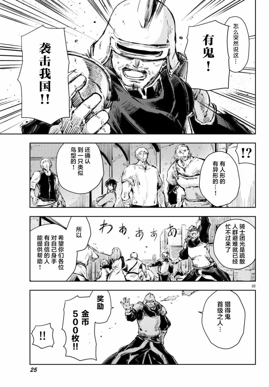 第20话