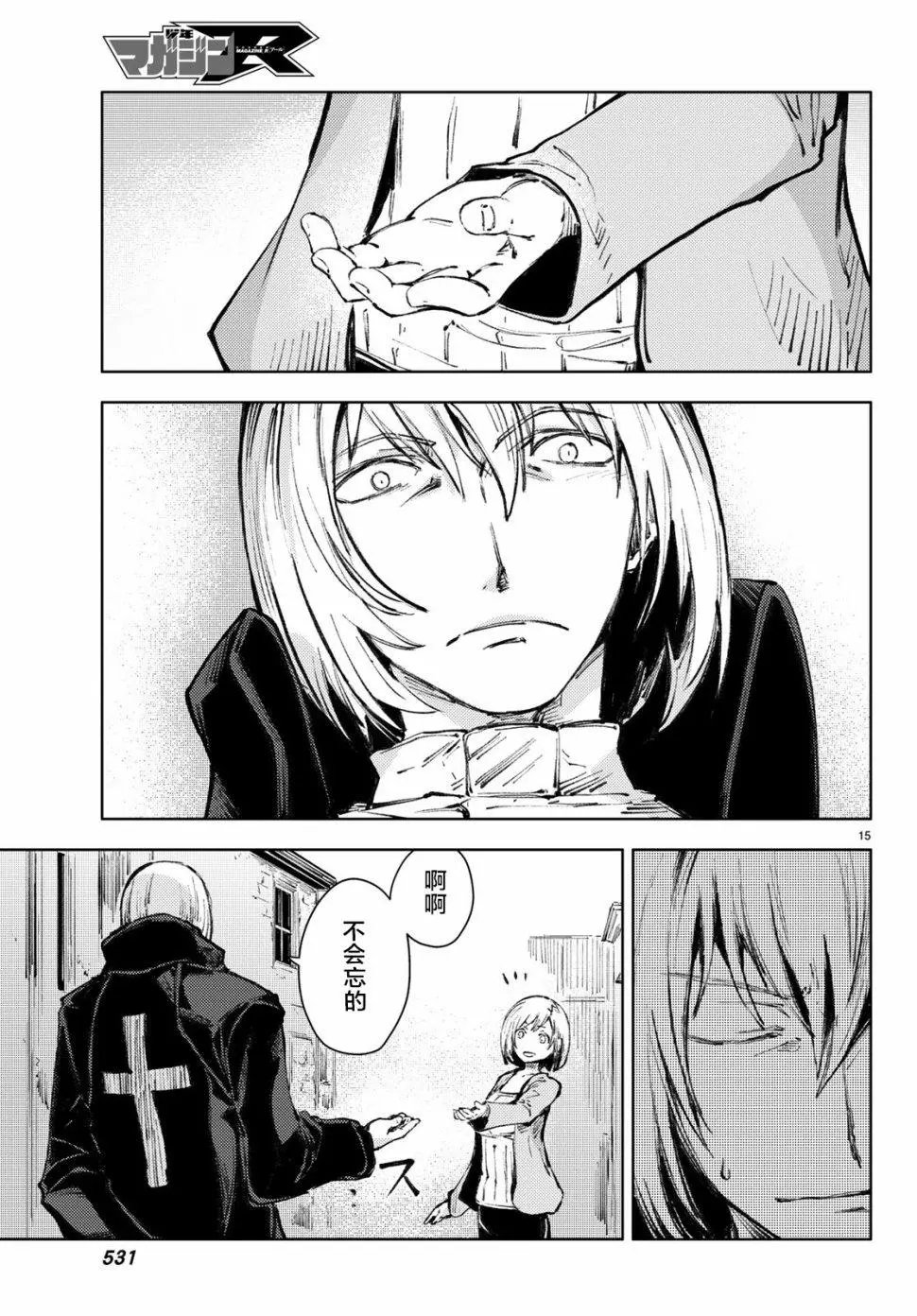 第21话