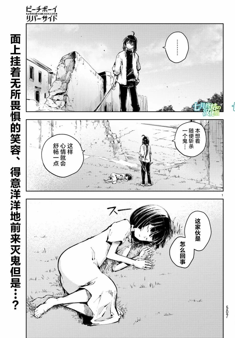 第22话