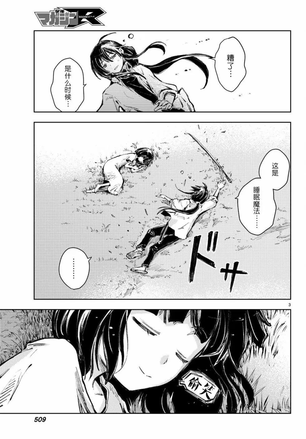 第22话