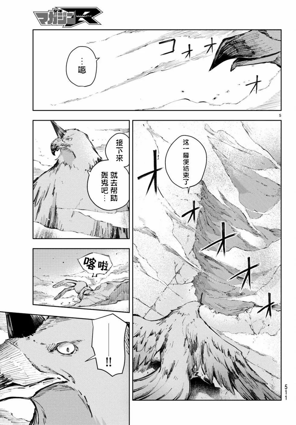 第22话