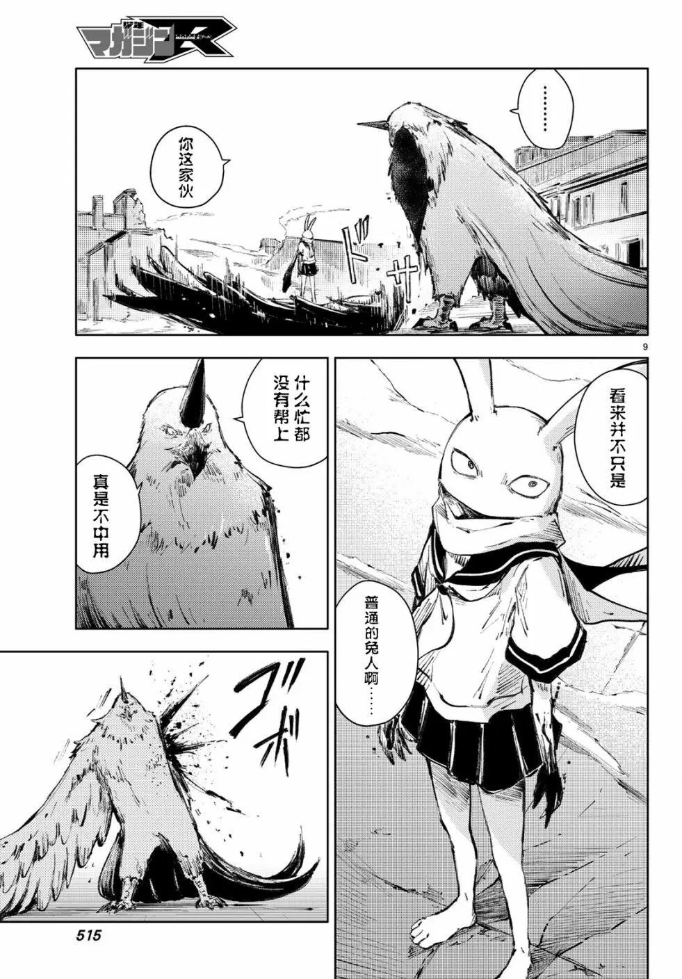 第22话
