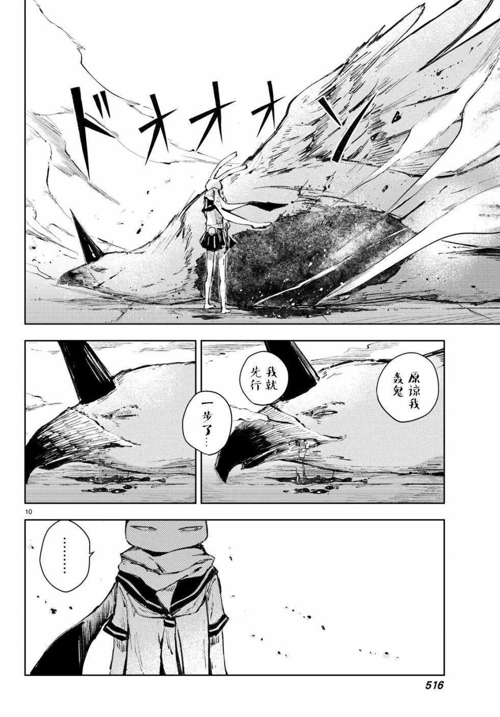 第22话
