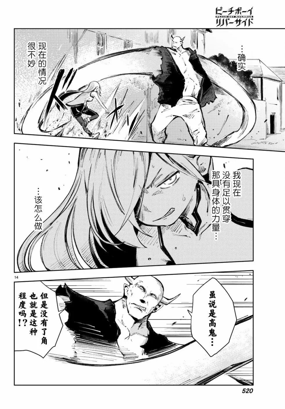 第22话