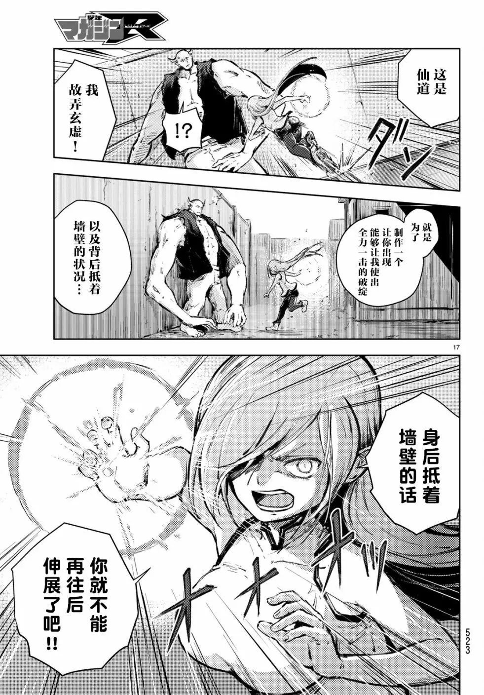 第22话